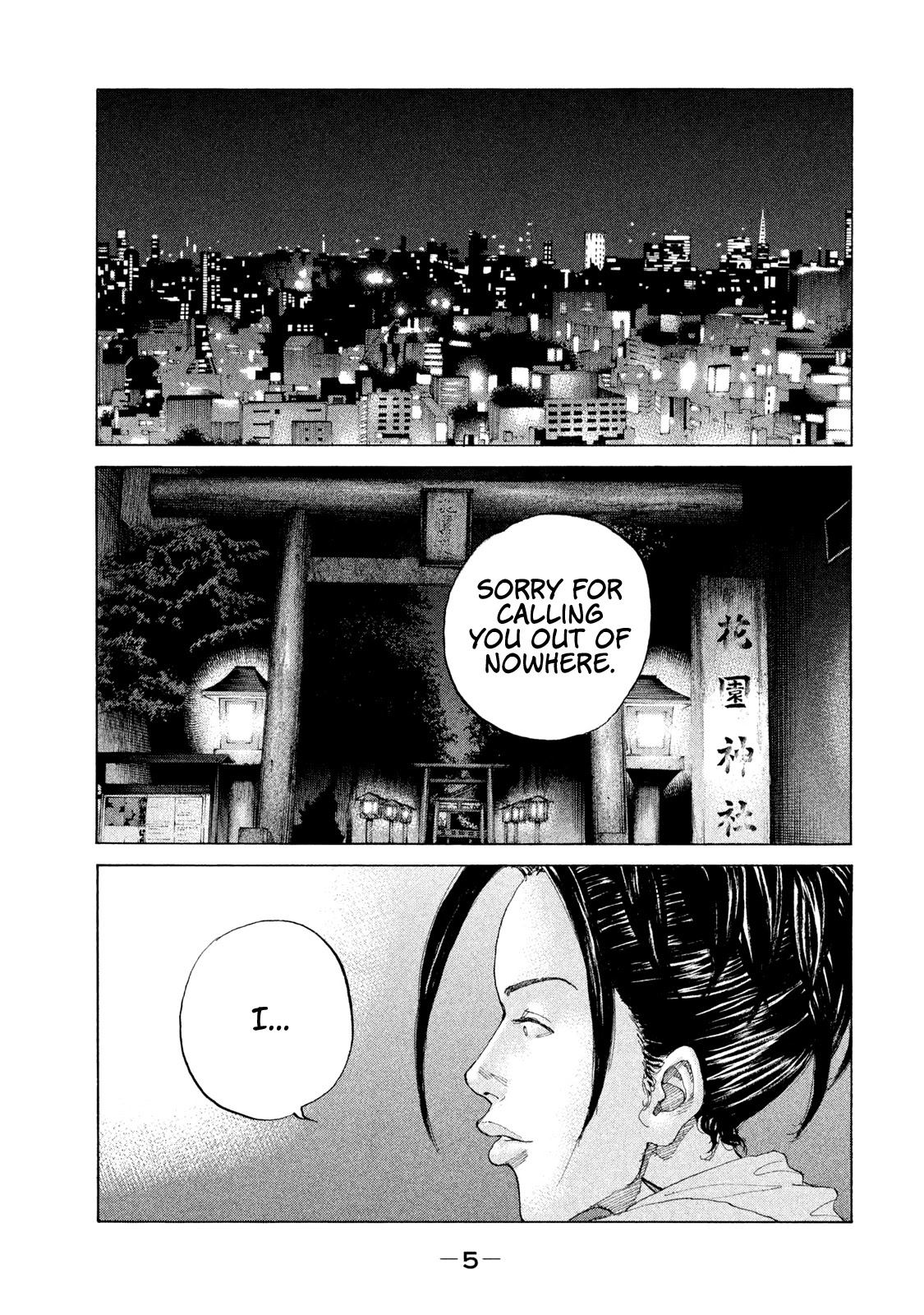 Shinjuku Swan Chapter 204 page 7 - Chapter 204: Dreamland