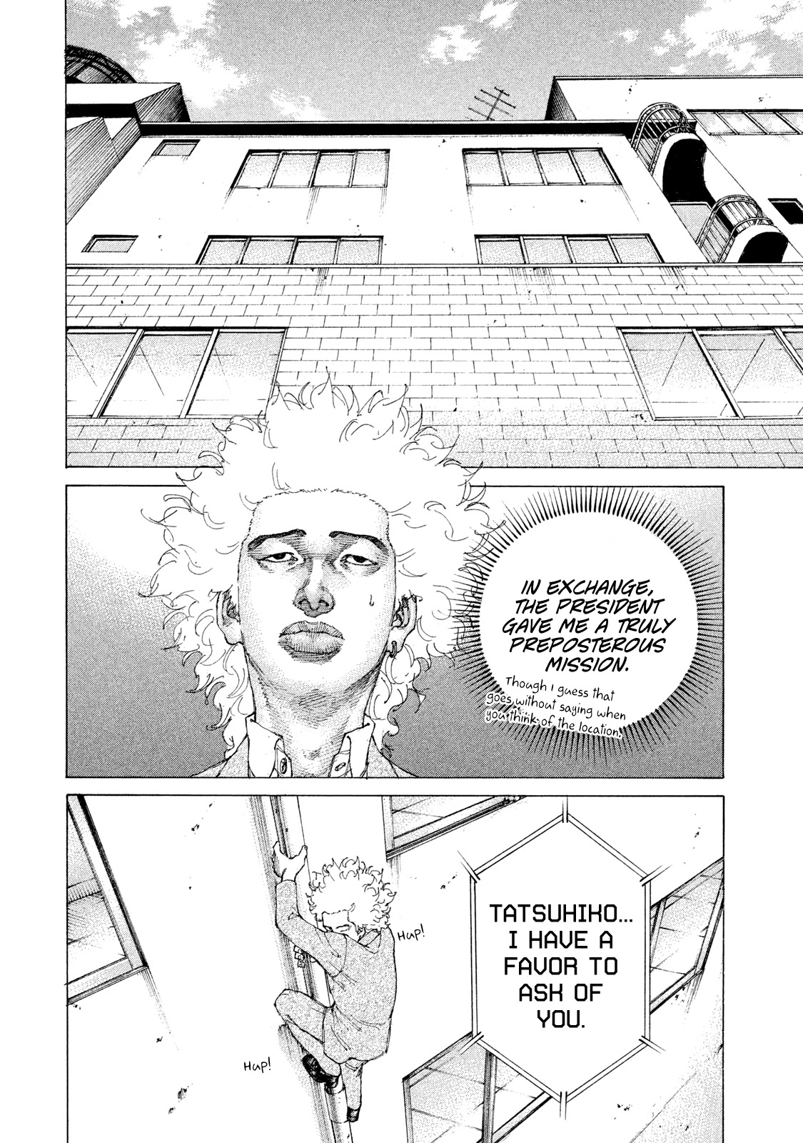 Shinjuku Swan Chapter 205 page 11 - Chapter 205: The Day It All Started