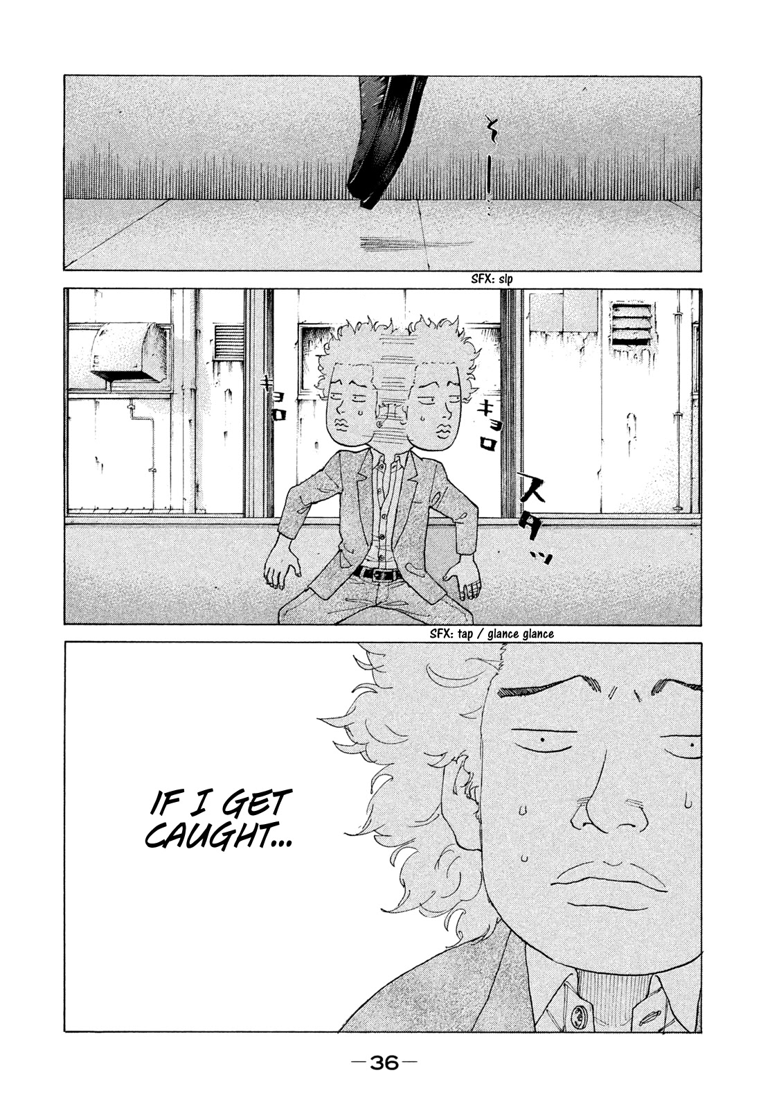 Shinjuku Swan Chapter 205 page 13 - Chapter 205: The Day It All Started