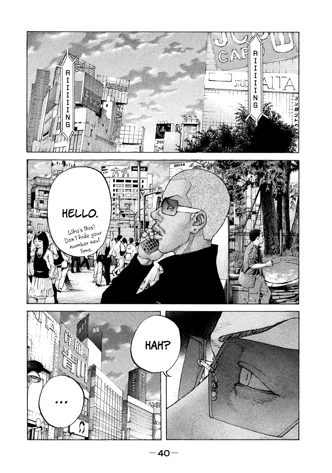Shinjuku Swan Chapter 205 page 17 - Chapter 205: The Day It All Started