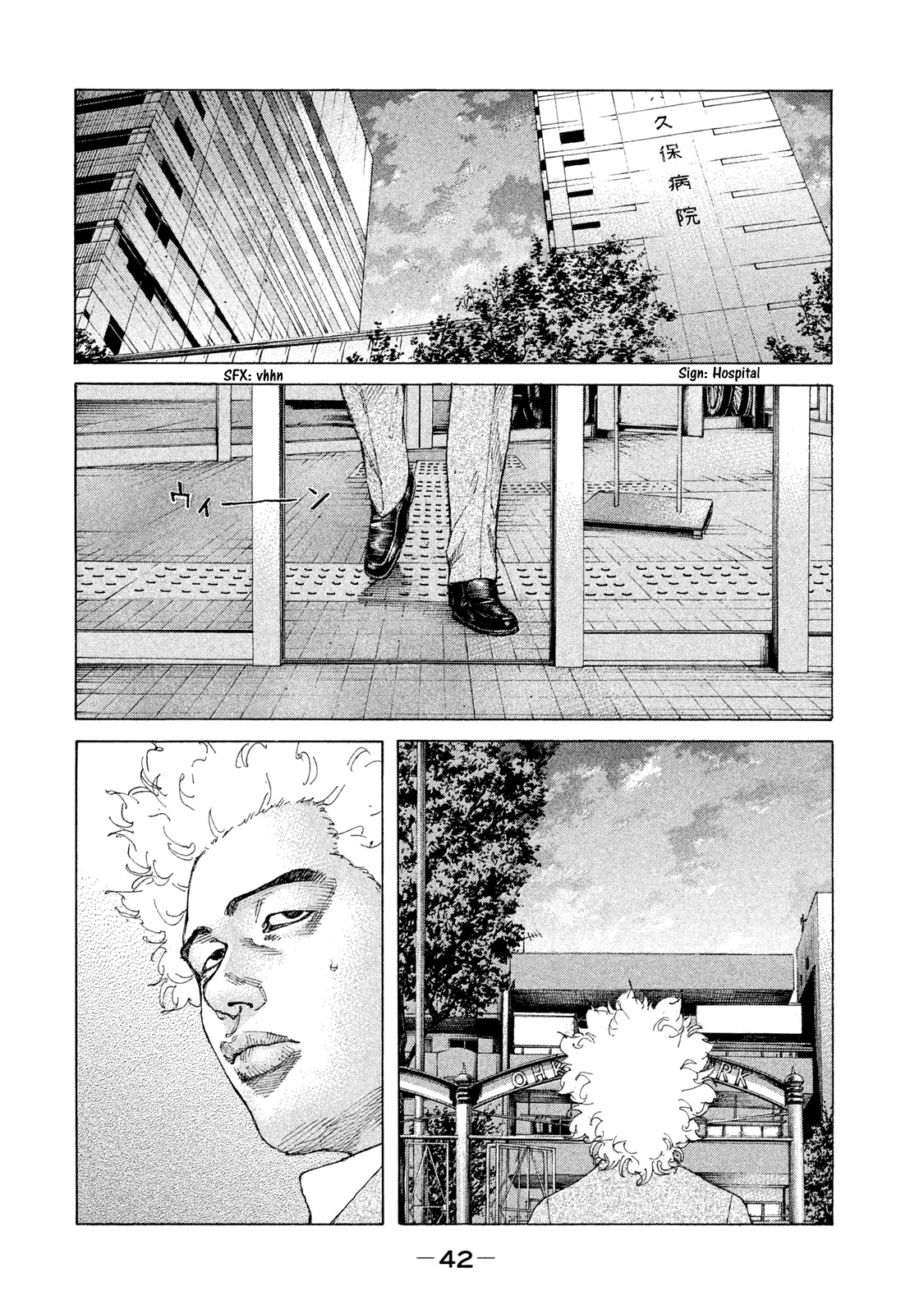 Shinjuku Swan Chapter 205 page 19 - Chapter 205: The Day It All Started