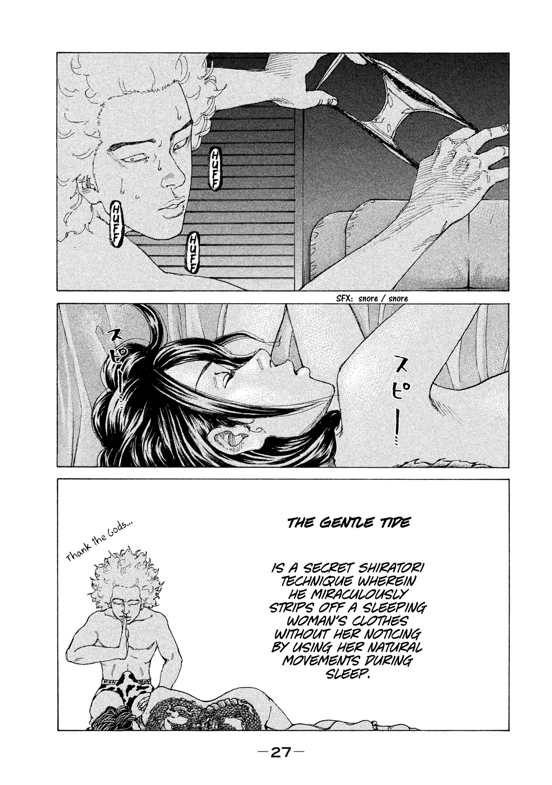 Shinjuku Swan Chapter 205 page 4 - Chapter 205: The Day It All Started