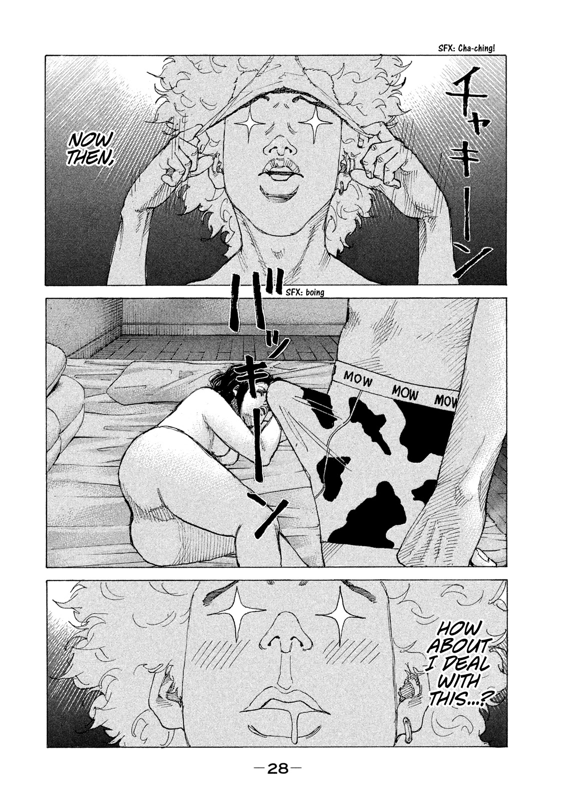 Shinjuku Swan Chapter 205 page 5 - Chapter 205: The Day It All Started