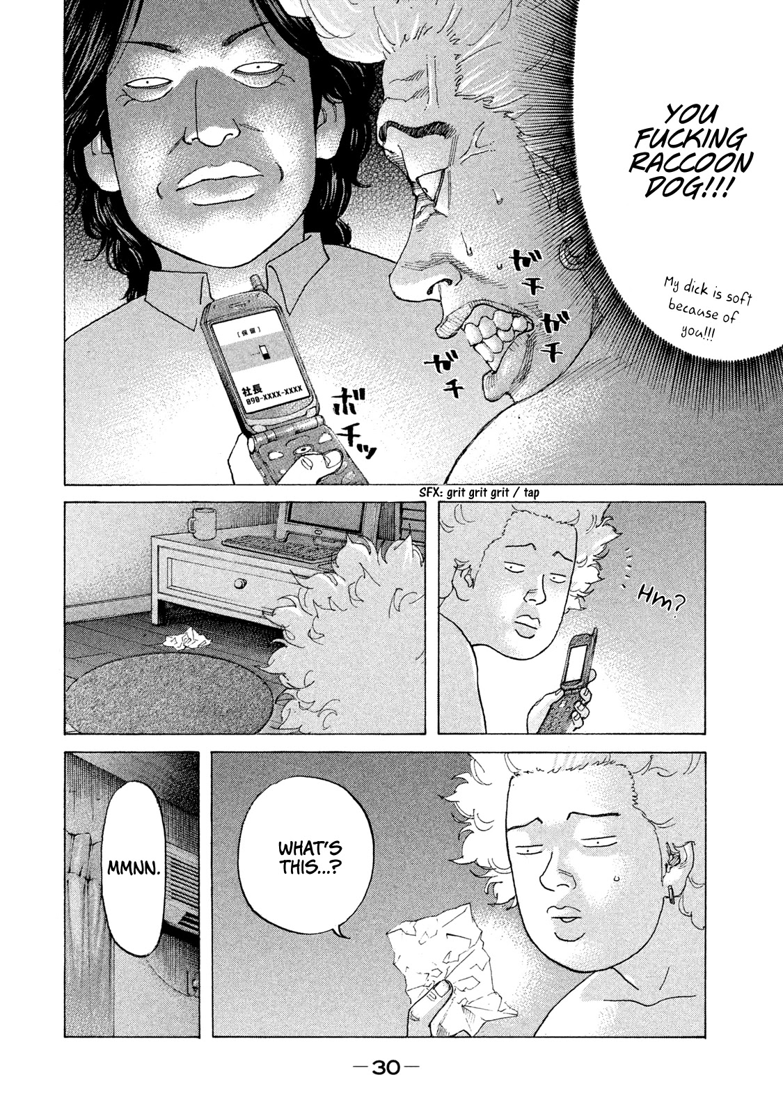 Shinjuku Swan Chapter 205 page 7 - Chapter 205: The Day It All Started