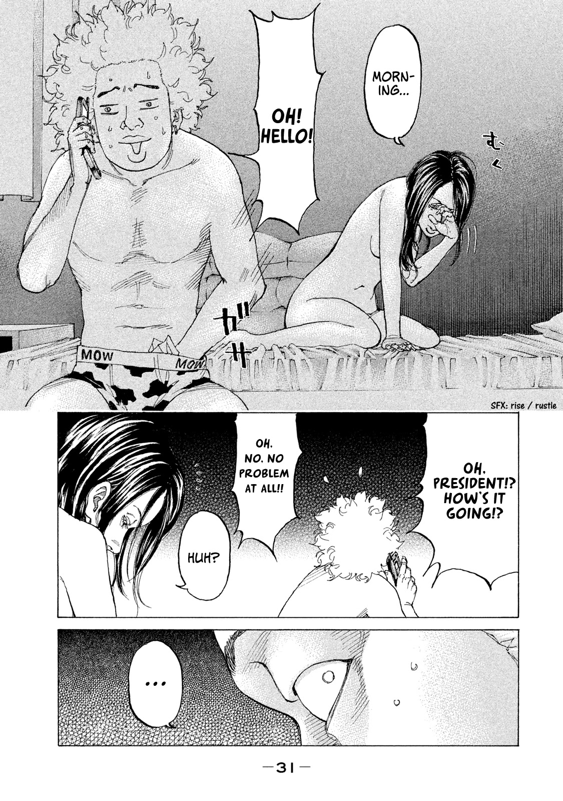Shinjuku Swan Chapter 205 page 8 - Chapter 205: The Day It All Started