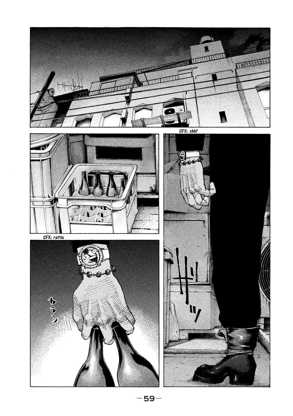 Shinjuku Swan Chapter 206 page 16 - Chapter 206: Death Game