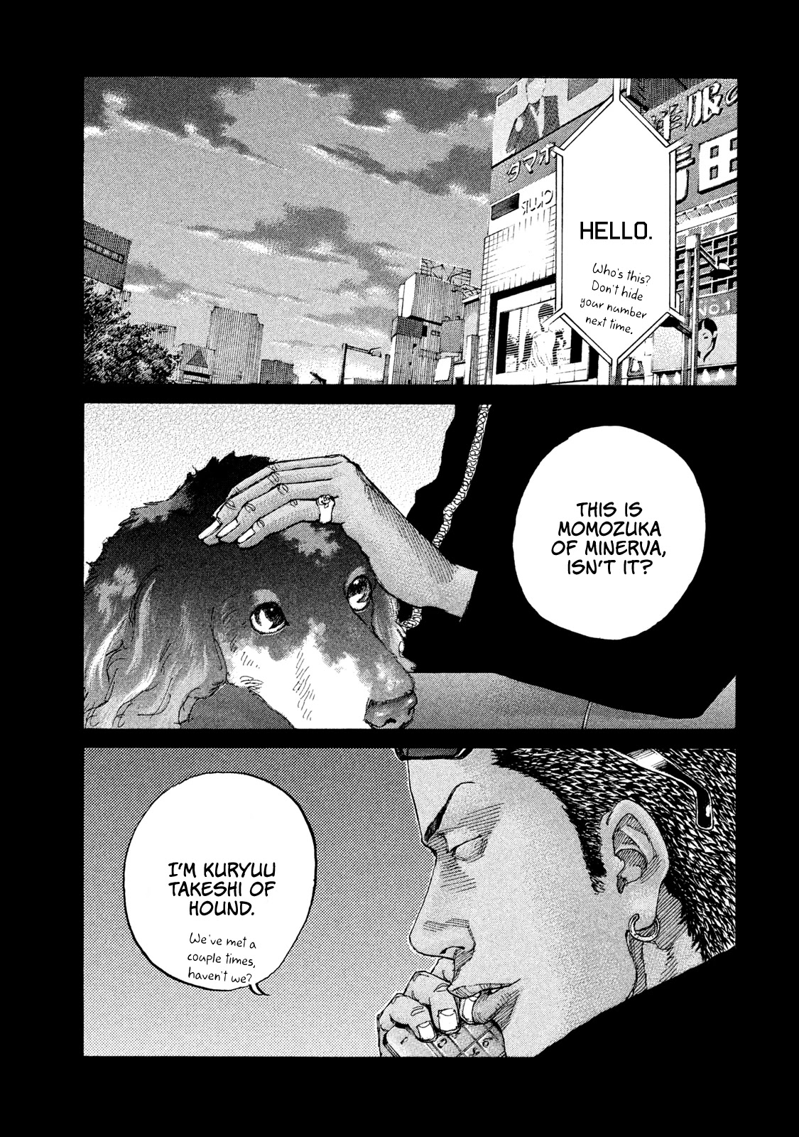 Shinjuku Swan Chapter 206 page 2 - Chapter 206: Death Game