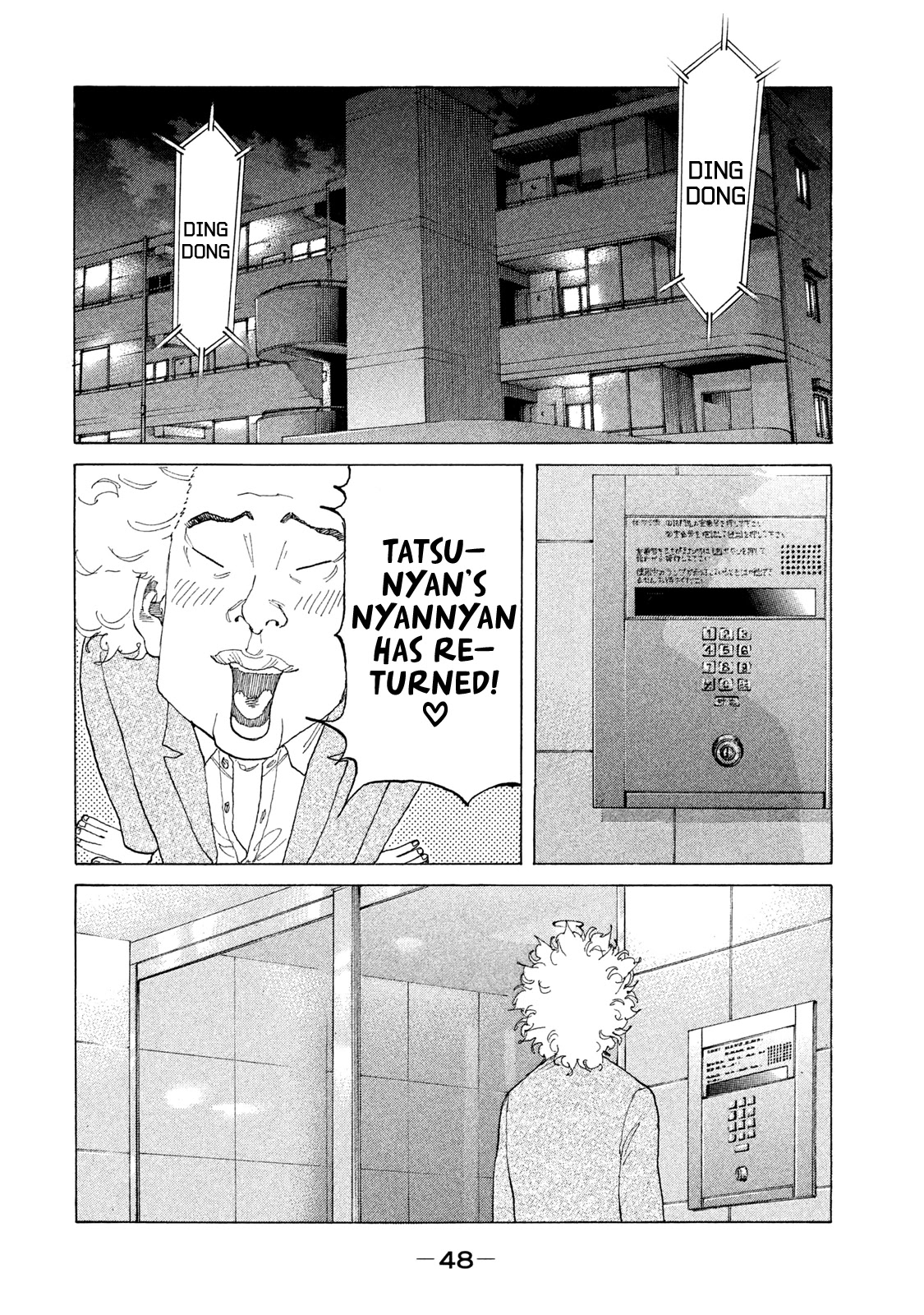 Shinjuku Swan Chapter 206 page 5 - Chapter 206: Death Game
