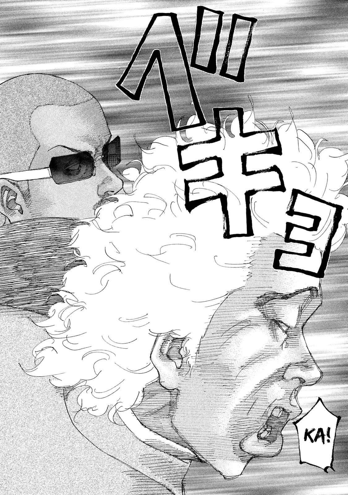 Shinjuku Swan Chapter 206 page 7 - Chapter 206: Death Game