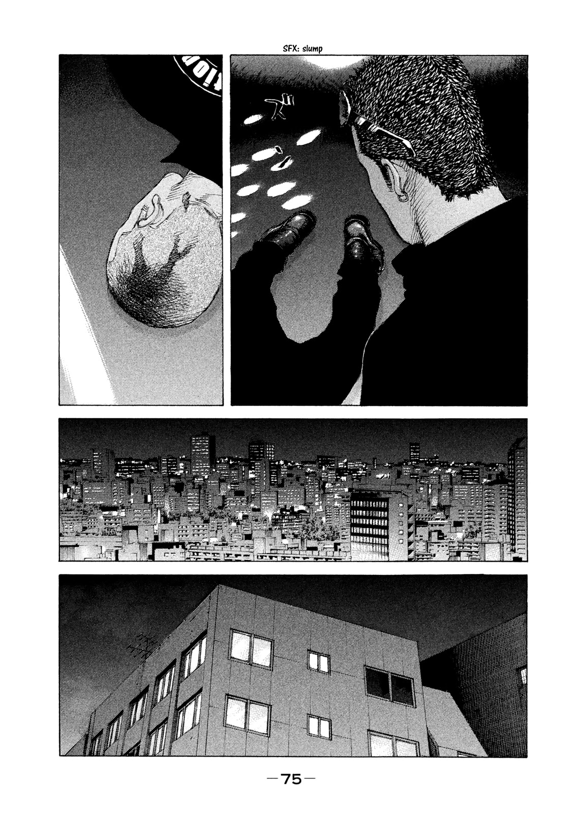 Shinjuku Swan Chapter 207 page 11 - Chapter 207: End of the Raid