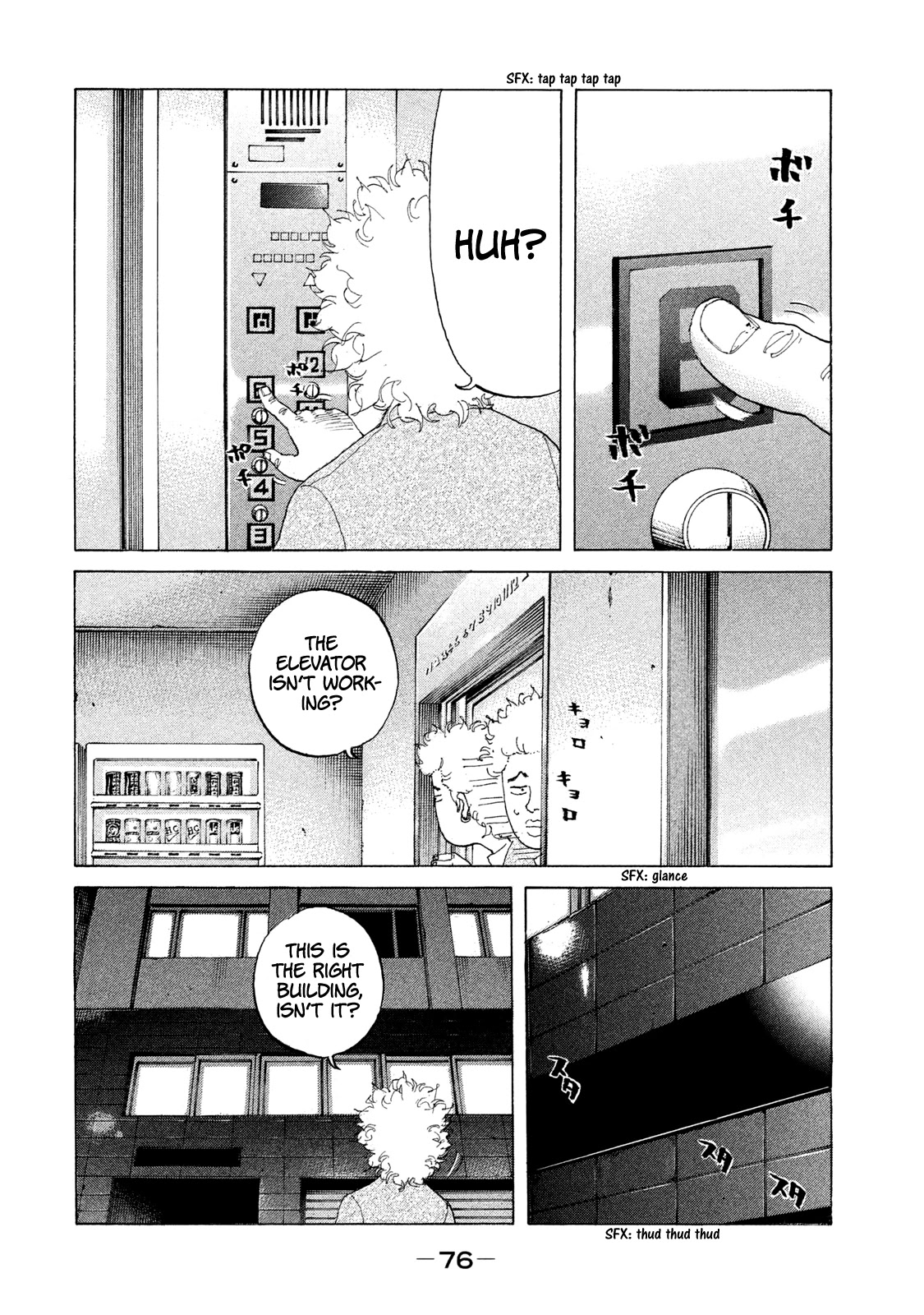Shinjuku Swan Chapter 207 page 12 - Chapter 207: End of the Raid