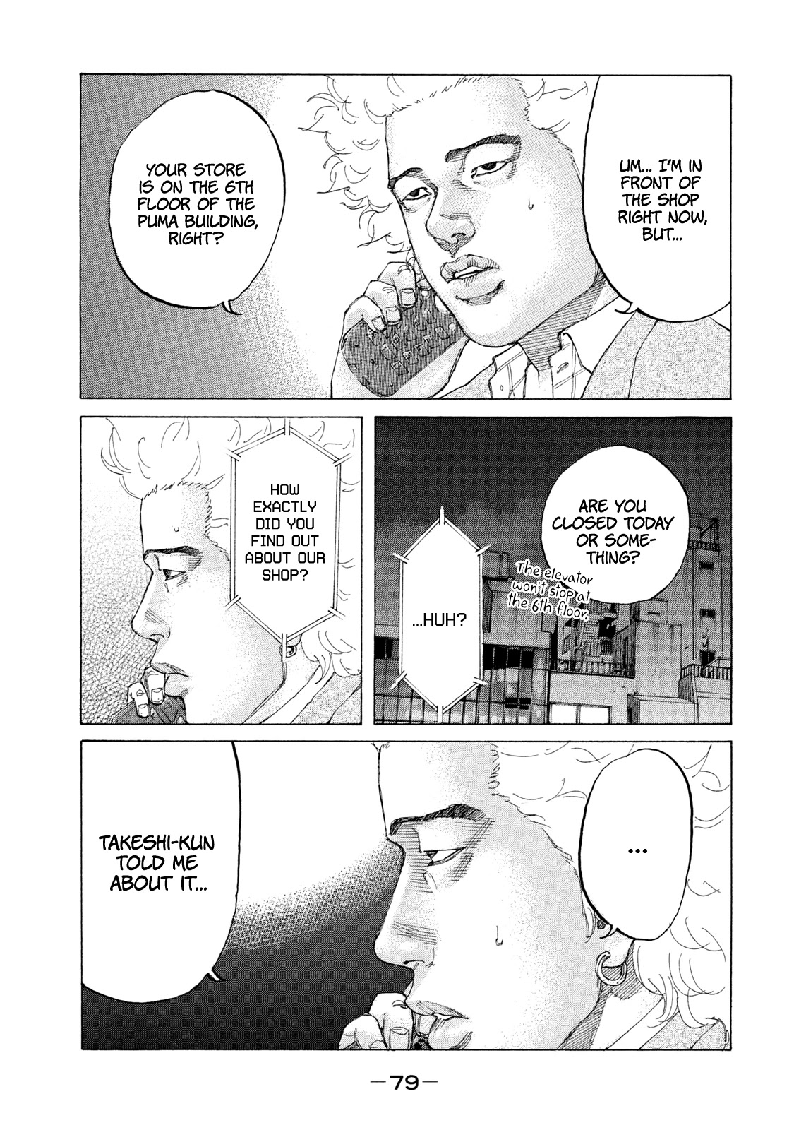 Shinjuku Swan Chapter 207 page 14 - Chapter 207: End of the Raid