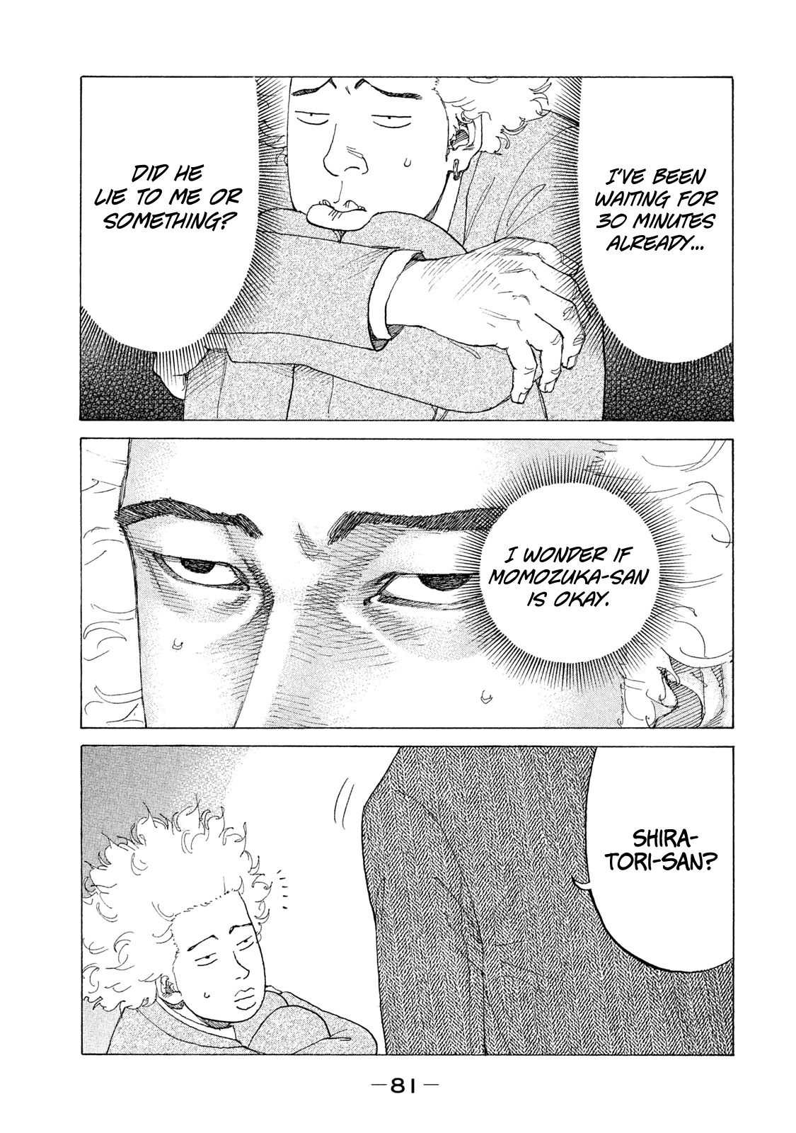 Shinjuku Swan Chapter 207 page 16 - Chapter 207: End of the Raid
