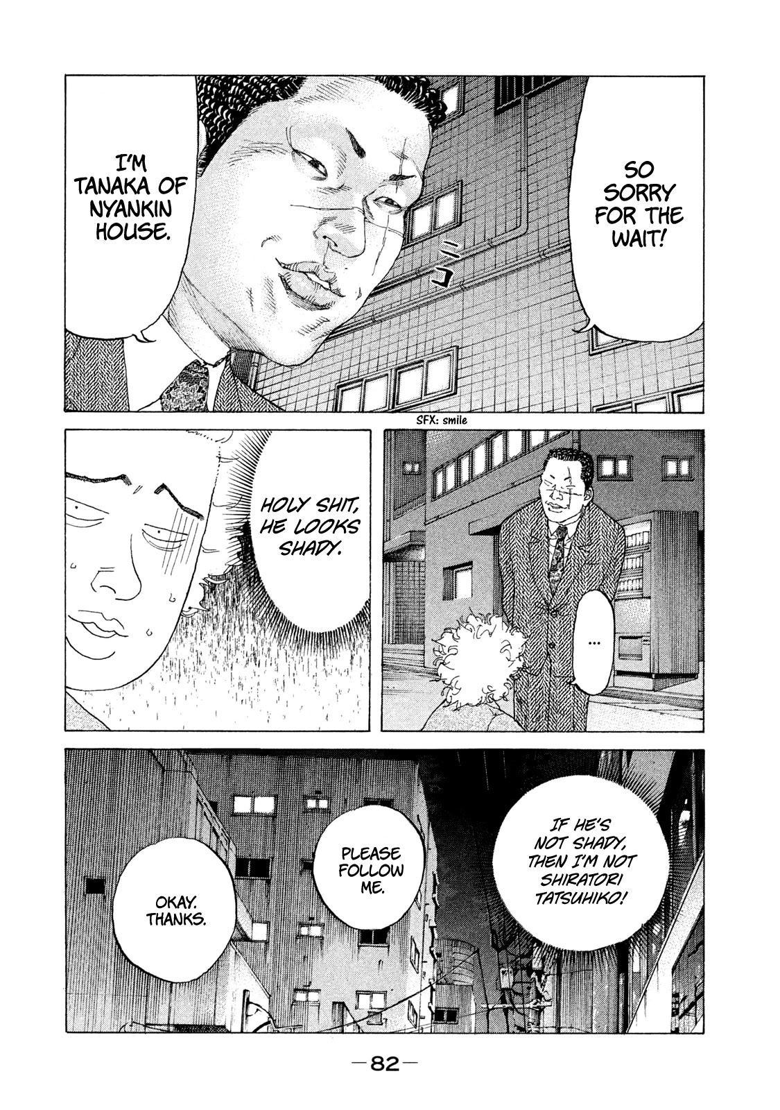 Shinjuku Swan Chapter 207 page 17 - Chapter 207: End of the Raid