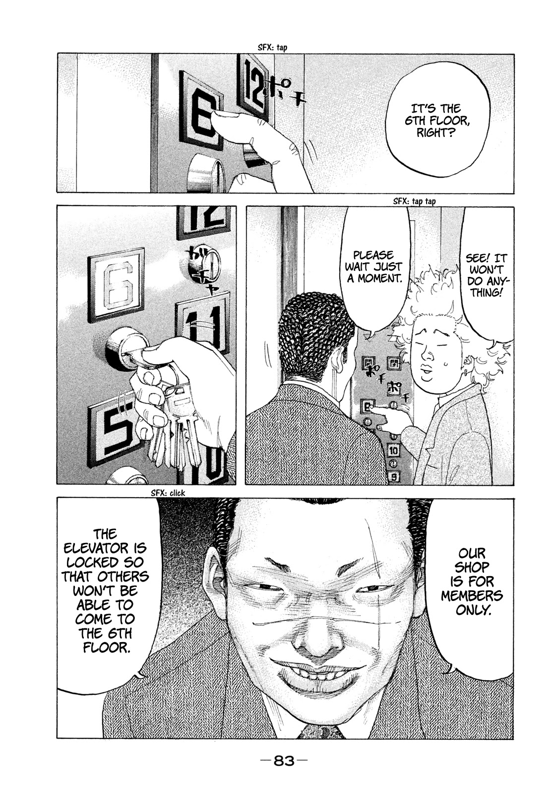 Shinjuku Swan Chapter 207 page 18 - Chapter 207: End of the Raid