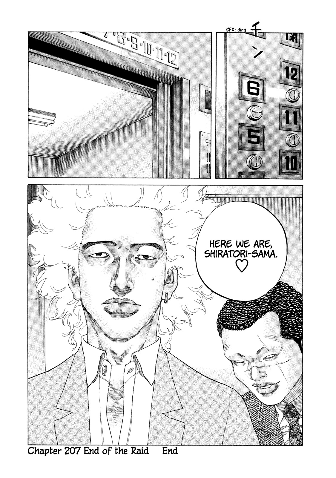 Shinjuku Swan Chapter 207 page 19 - Chapter 207: End of the Raid