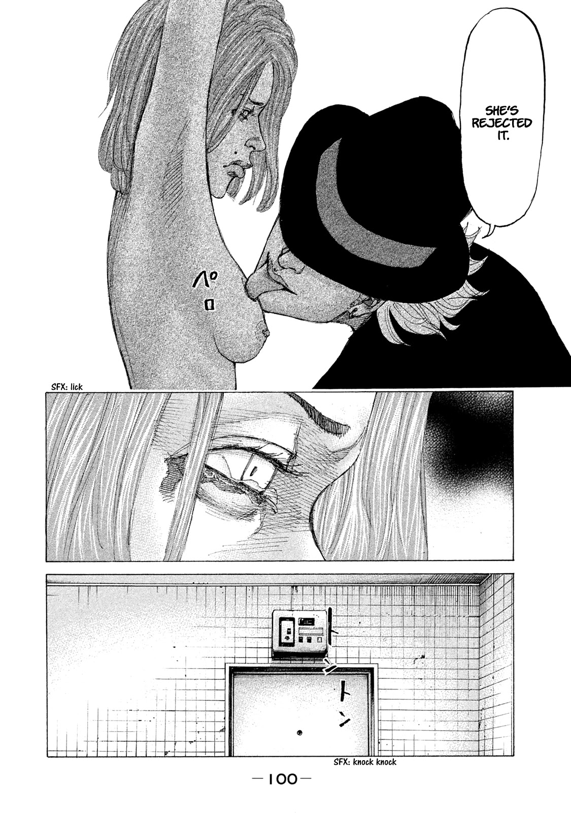 Shinjuku Swan Chapter 208 page 15 - Chapter 208: Fair's Fair