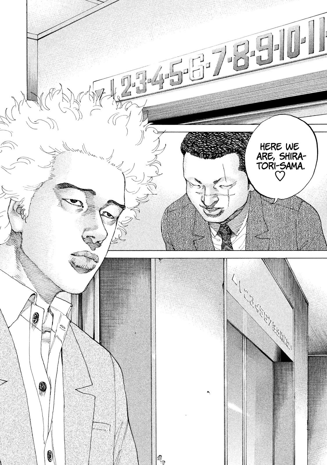 Shinjuku Swan Chapter 208 page 17 - Chapter 208: Fair's Fair