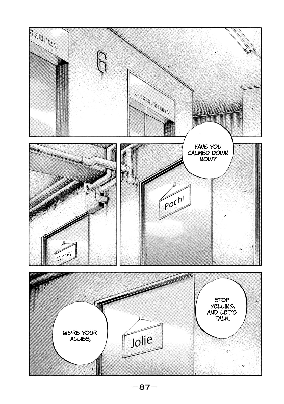 Shinjuku Swan Chapter 208 page 2 - Chapter 208: Fair's Fair
