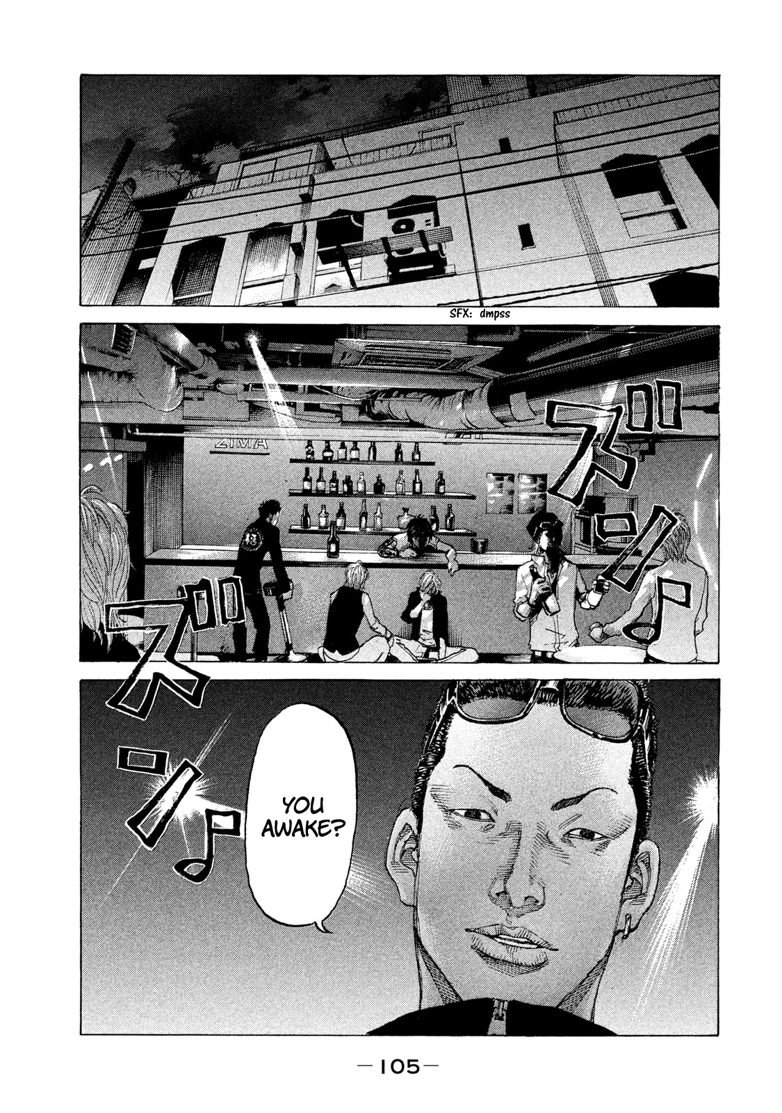 Shinjuku Swan Chapter 208 page 20 - Chapter 208: Fair's Fair