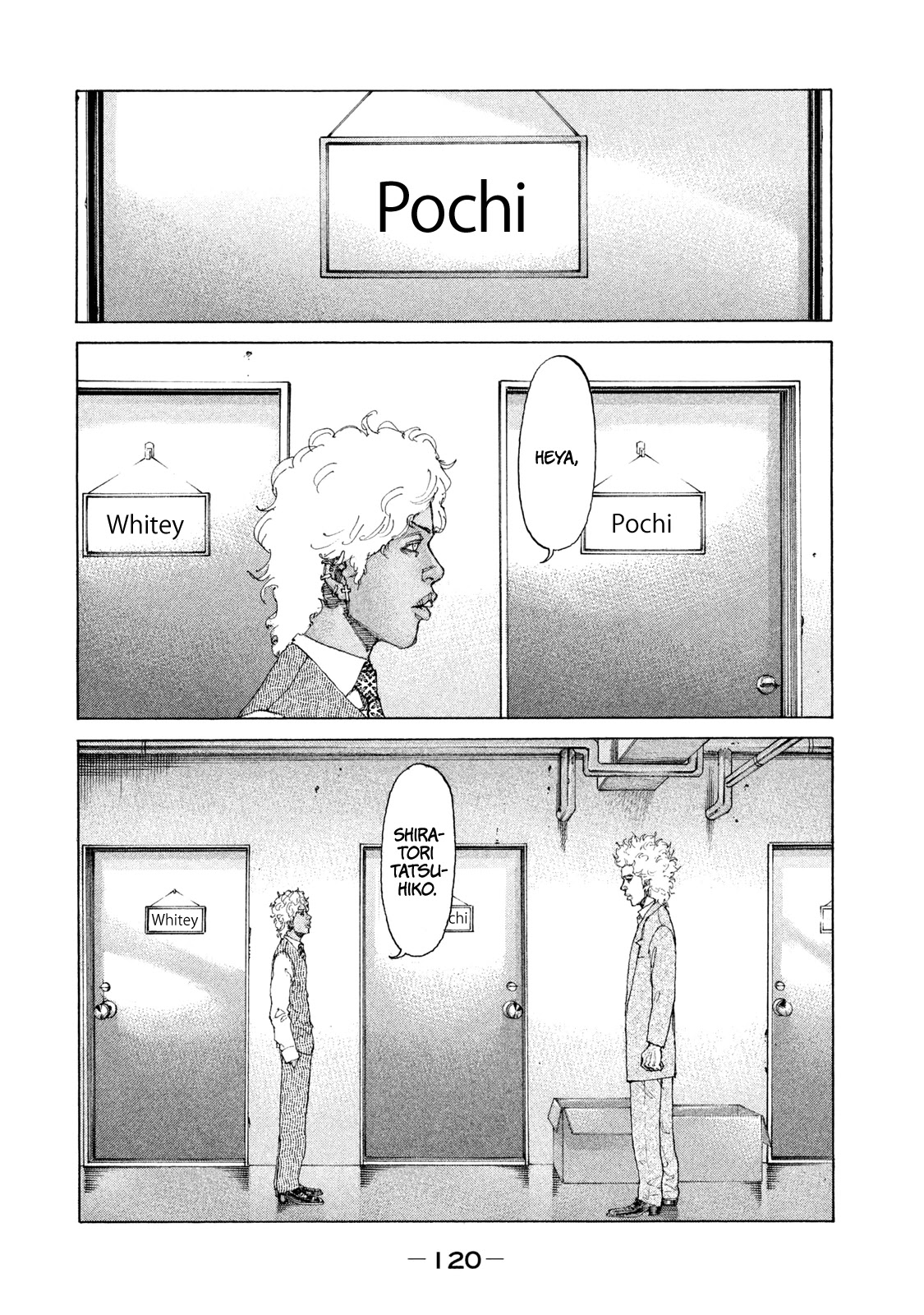 Shinjuku Swan Chapter 209 page 15 - Chapter 209: A Line One Must Never Cross