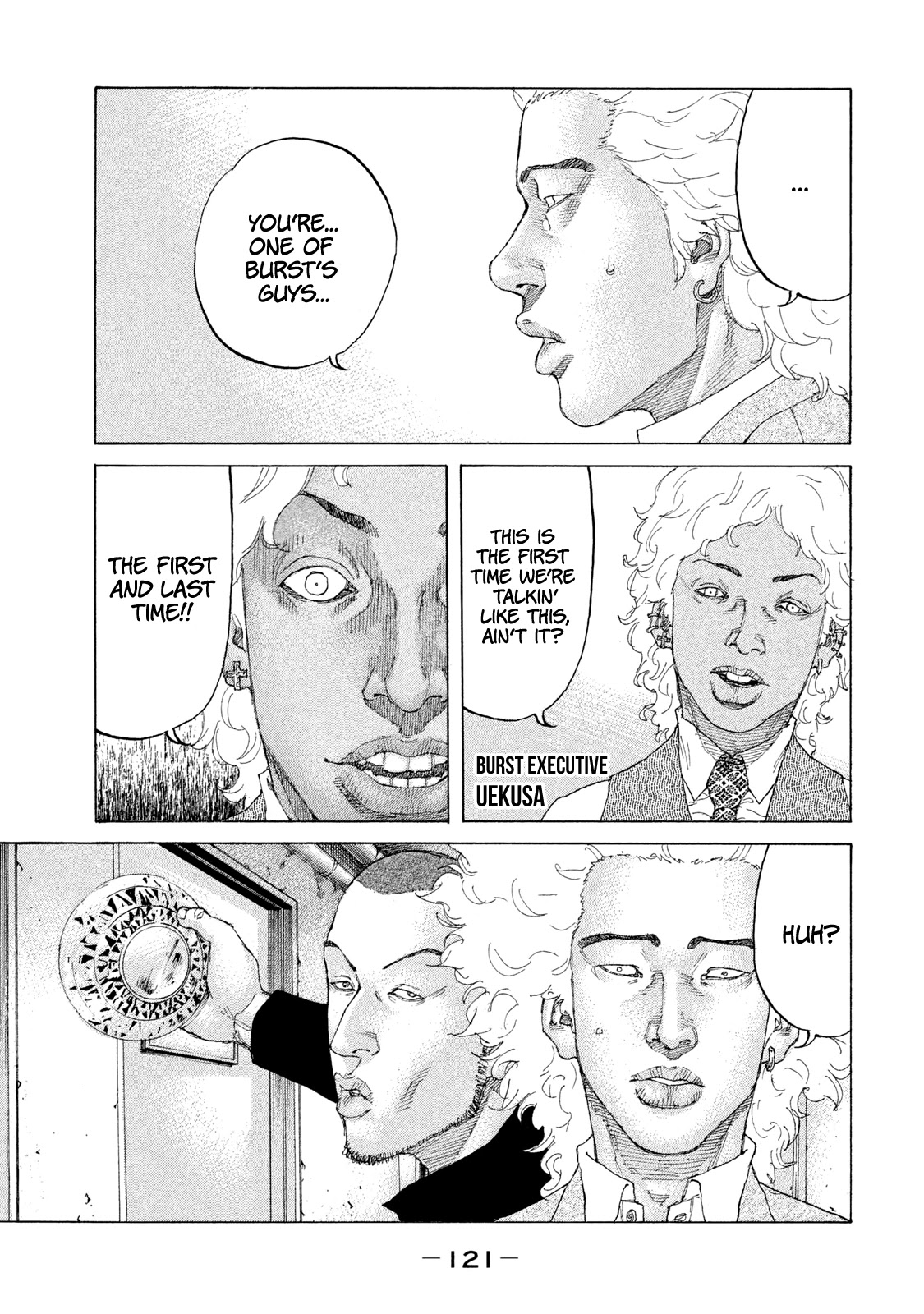 Shinjuku Swan Chapter 209 page 16 - Chapter 209: A Line One Must Never Cross