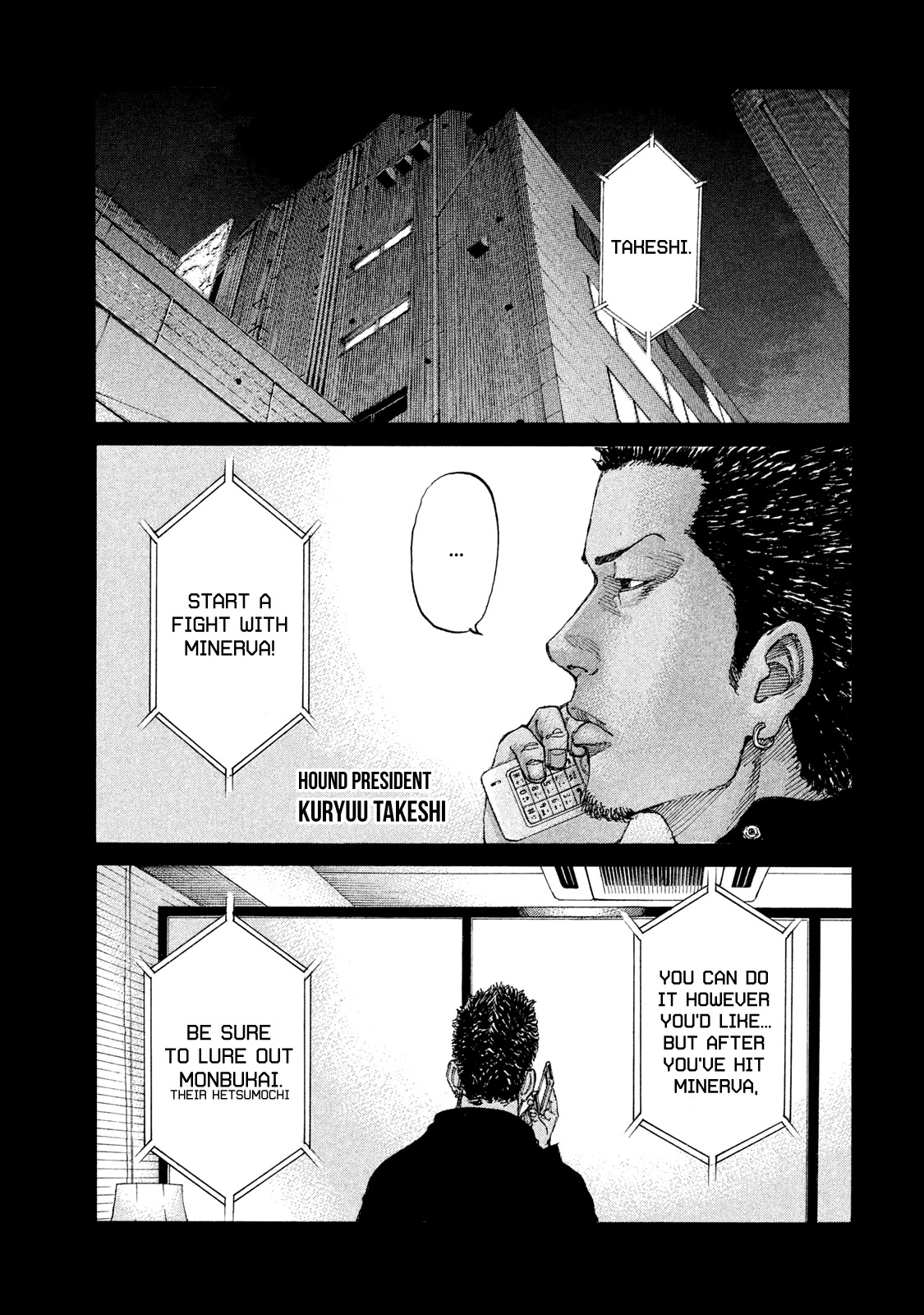 Shinjuku Swan Chapter 209 page 2 - Chapter 209: A Line One Must Never Cross