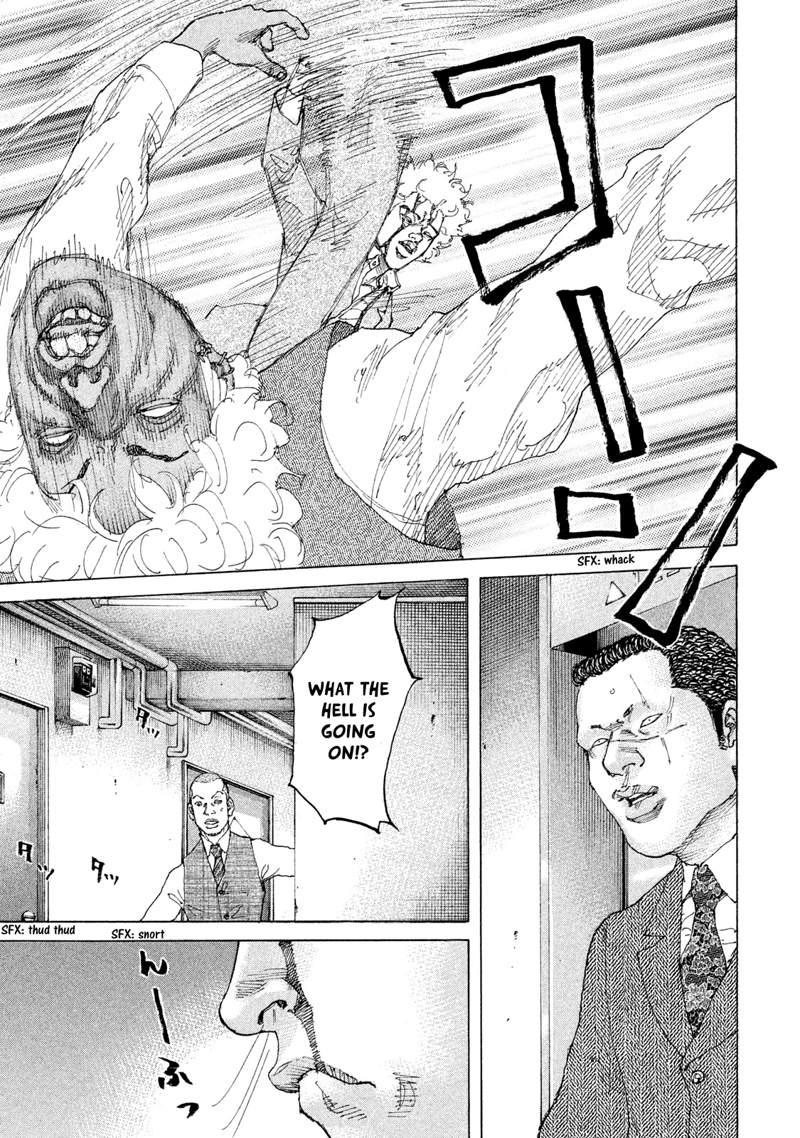 Shinjuku Swan Chapter 209 page 20 - Chapter 209: A Line One Must Never Cross