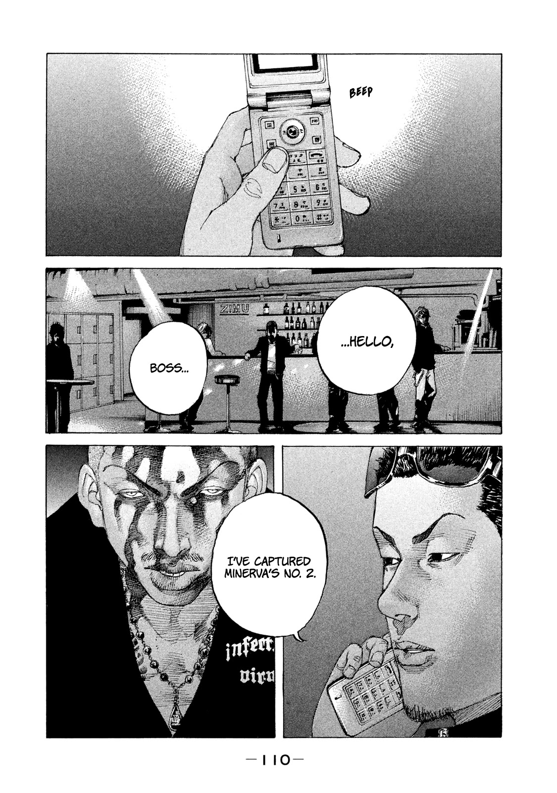Shinjuku Swan Chapter 209 page 5 - Chapter 209: A Line One Must Never Cross