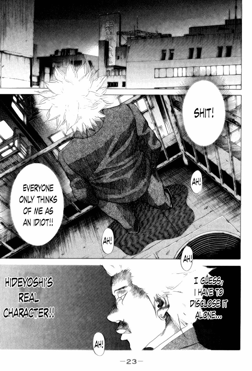 Shinjuku Swan Chapter 21 page 1 - Chapter 21 : Operation Infiltrate