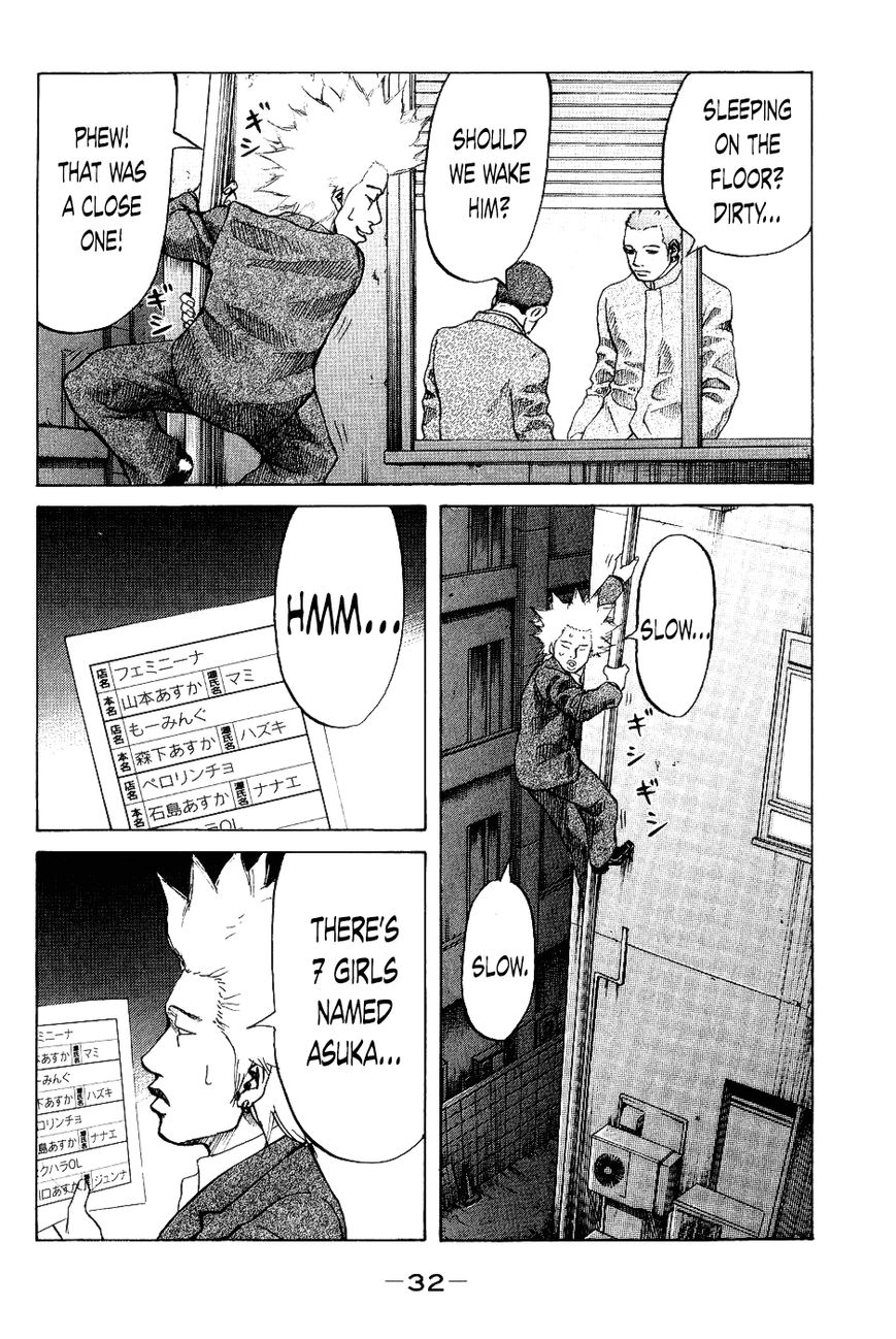 Shinjuku Swan Chapter 21 page 10 - Chapter 21 : Operation Infiltrate