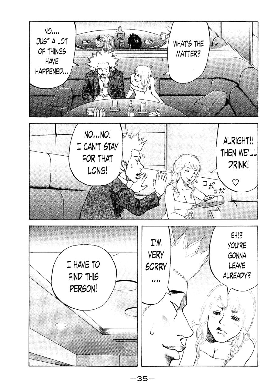Shinjuku Swan Chapter 21 page 13 - Chapter 21 : Operation Infiltrate
