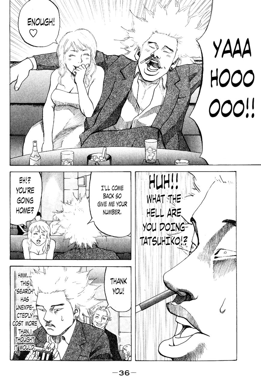 Shinjuku Swan Chapter 21 page 14 - Chapter 21 : Operation Infiltrate