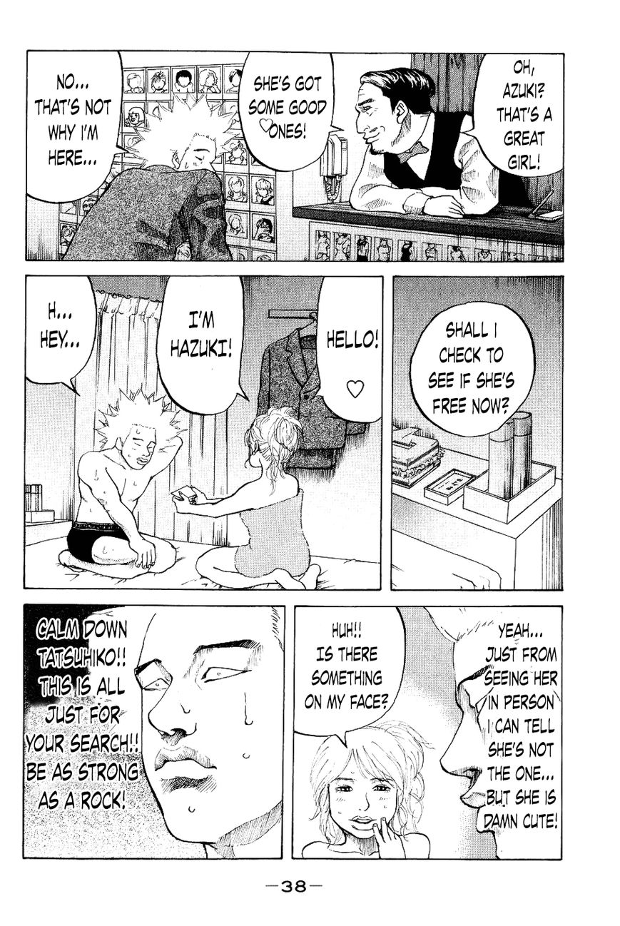 Shinjuku Swan Chapter 21 page 16 - Chapter 21 : Operation Infiltrate