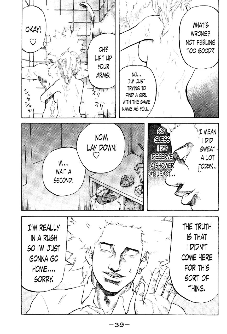 Shinjuku Swan Chapter 21 page 17 - Chapter 21 : Operation Infiltrate