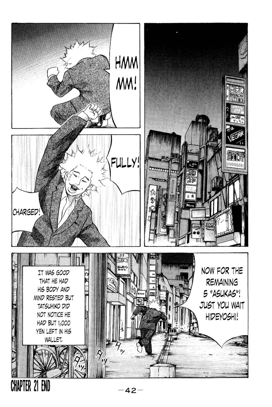Shinjuku Swan Chapter 21 page 20 - Chapter 21 : Operation Infiltrate
