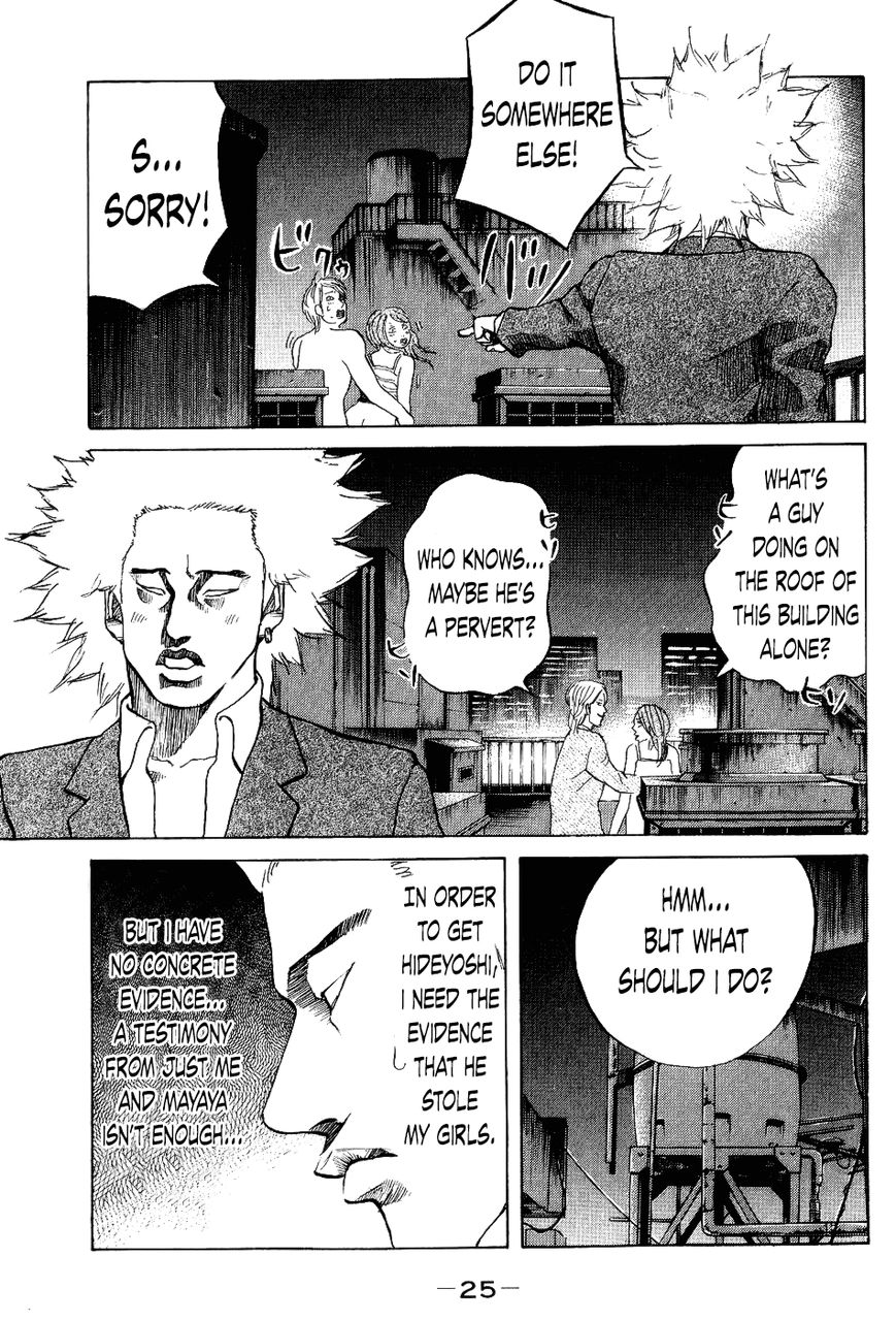 Shinjuku Swan Chapter 21 page 3 - Chapter 21 : Operation Infiltrate