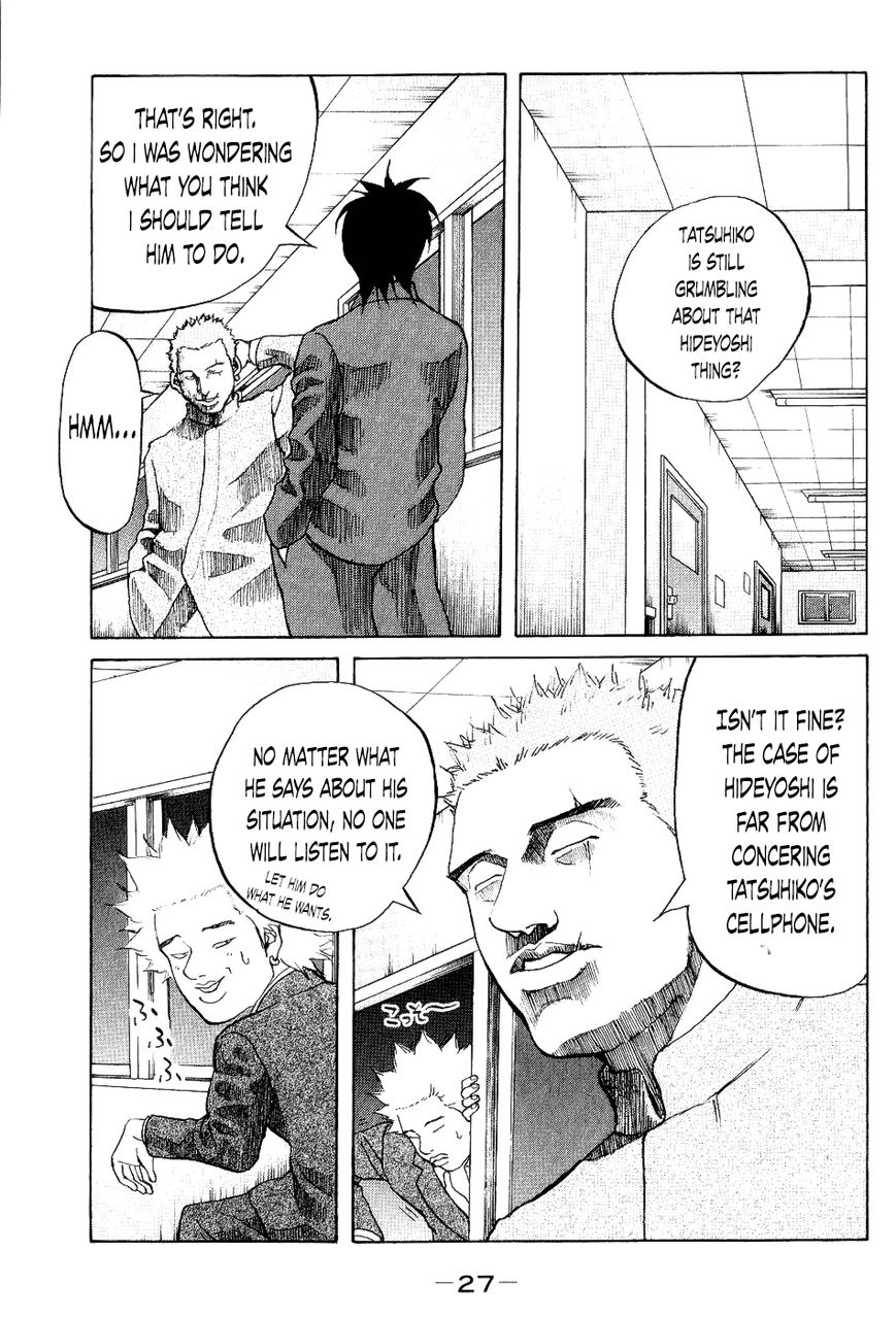 Shinjuku Swan Chapter 21 page 5 - Chapter 21 : Operation Infiltrate
