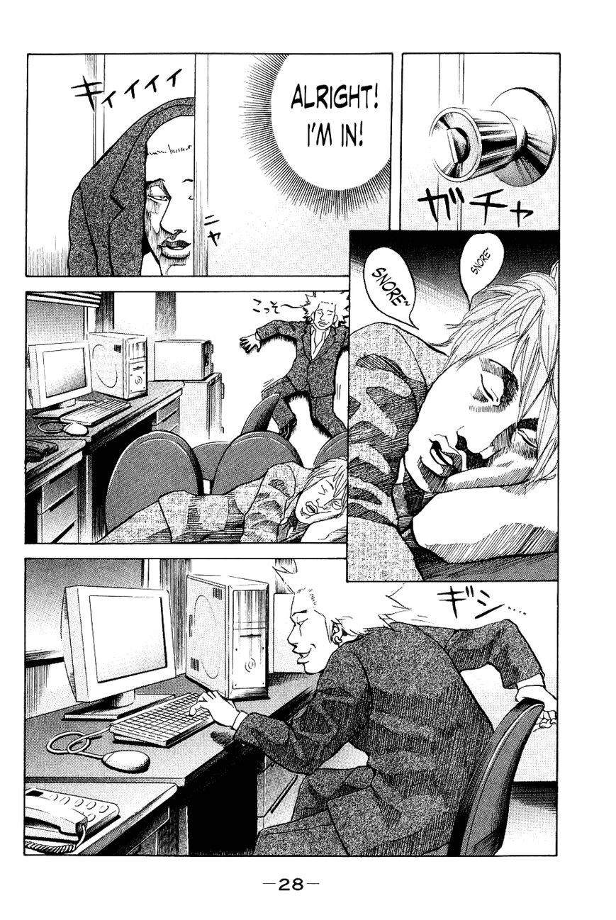 Shinjuku Swan Chapter 21 page 6 - Chapter 21 : Operation Infiltrate