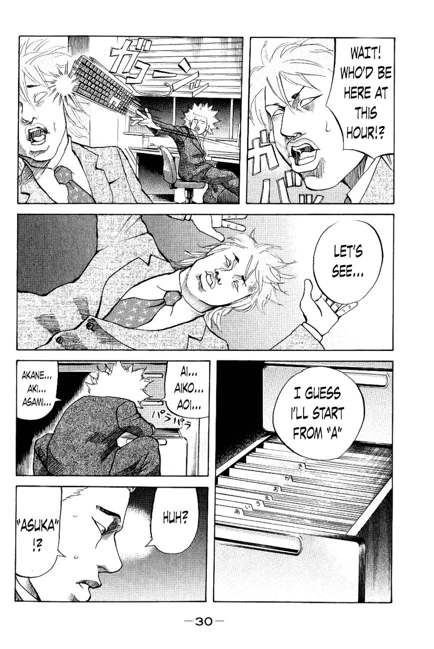 Shinjuku Swan Chapter 21 page 8 - Chapter 21 : Operation Infiltrate