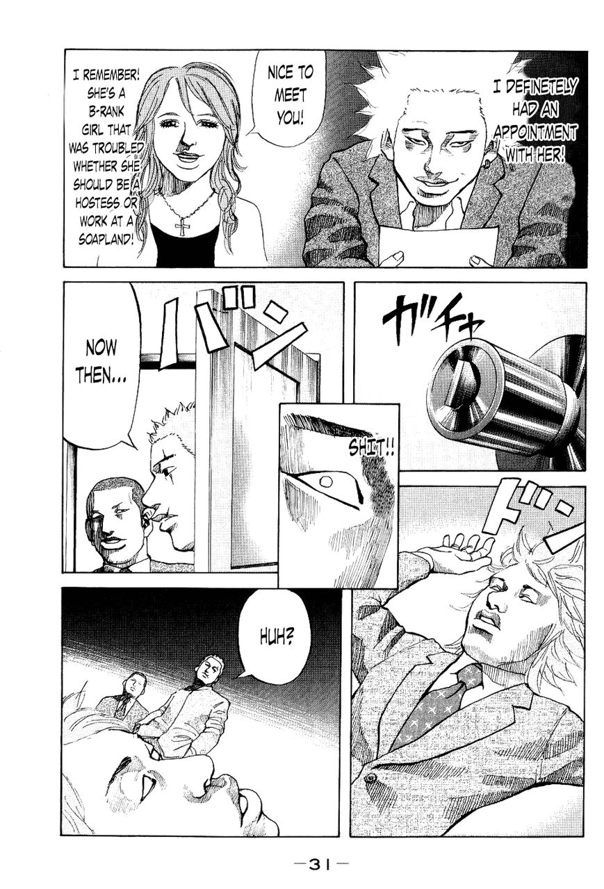 Shinjuku Swan Chapter 21 page 9 - Chapter 21 : Operation Infiltrate