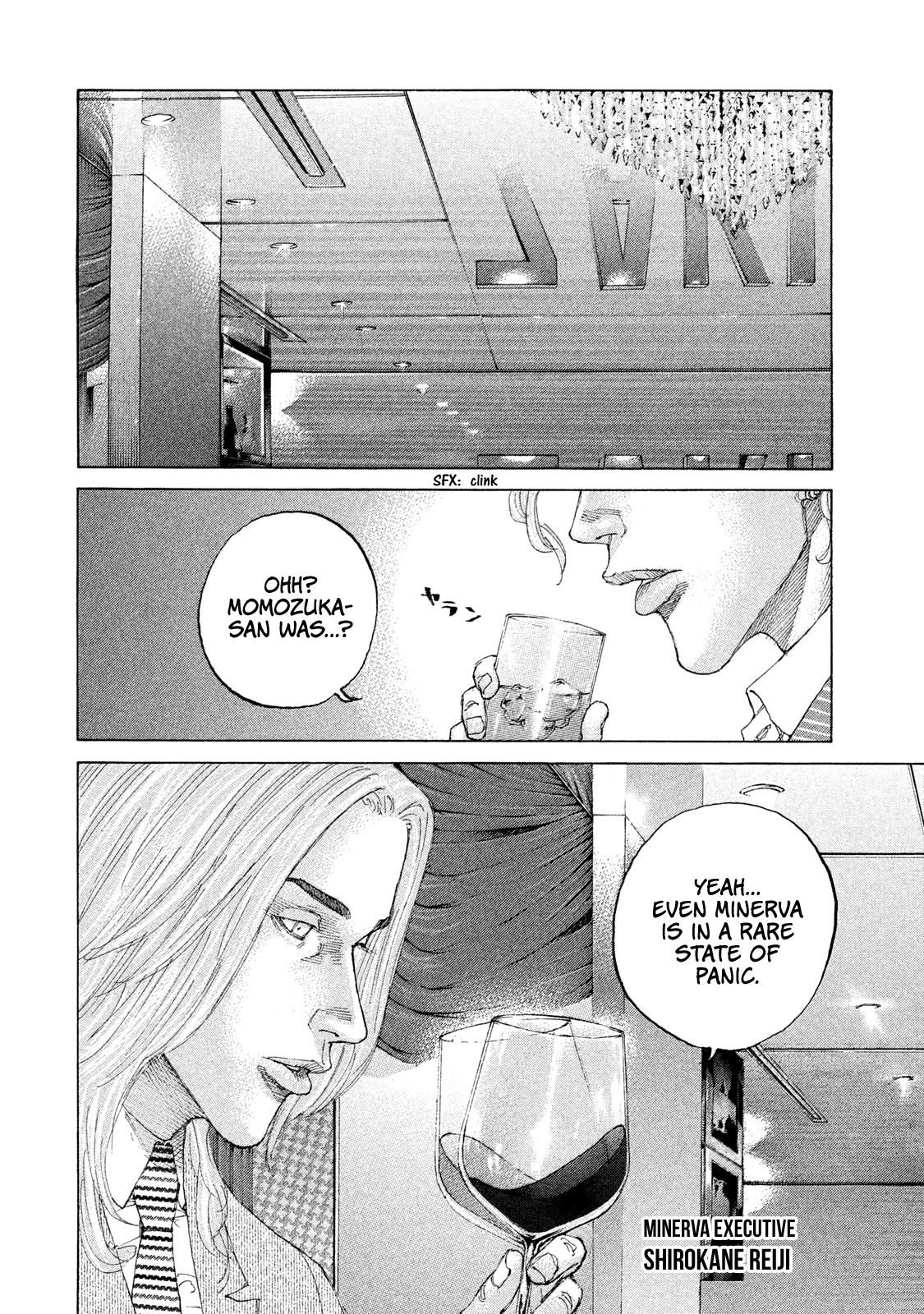 Shinjuku Swan Chapter 211 page 11 - Chapter 211: All the Ulterior Motives
