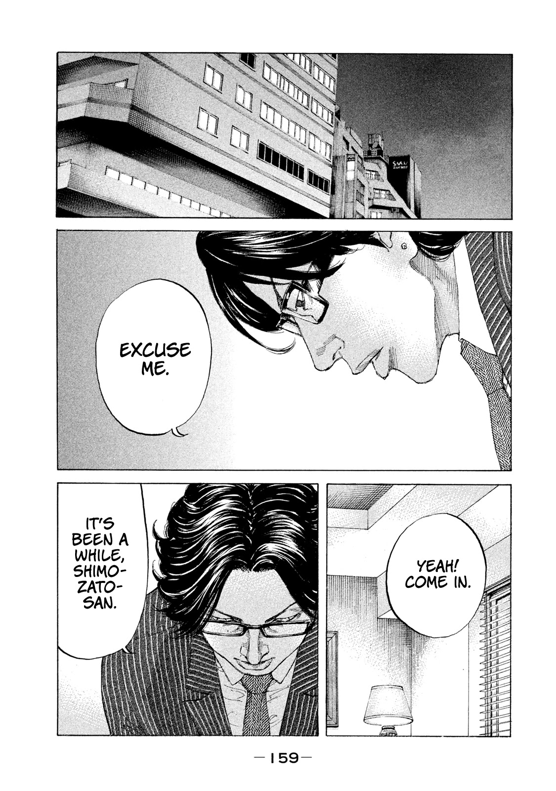 Shinjuku Swan Chapter 211 page 14 - Chapter 211: All the Ulterior Motives