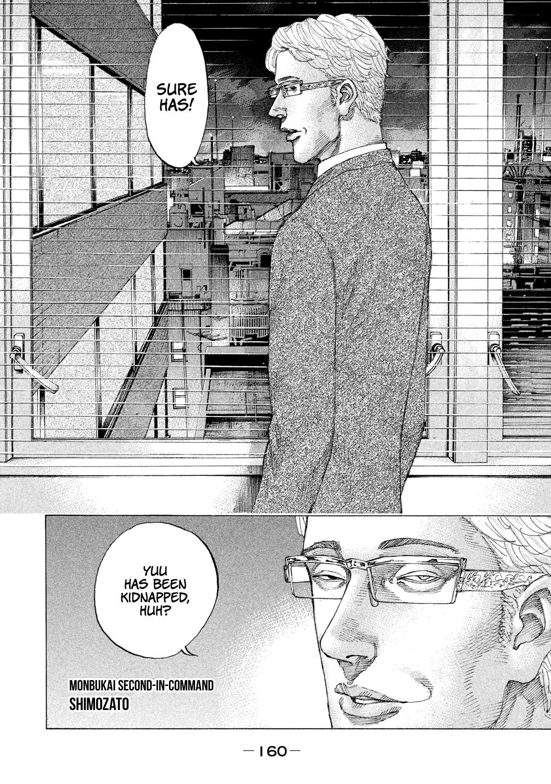 Shinjuku Swan Chapter 211 page 15 - Chapter 211: All the Ulterior Motives