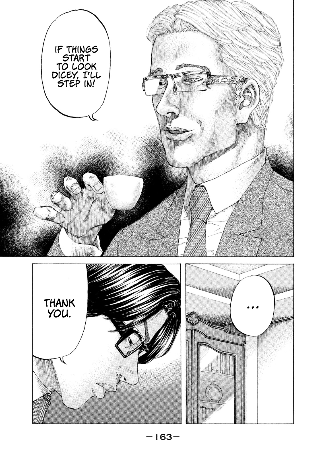 Shinjuku Swan Chapter 211 page 18 - Chapter 211: All the Ulterior Motives