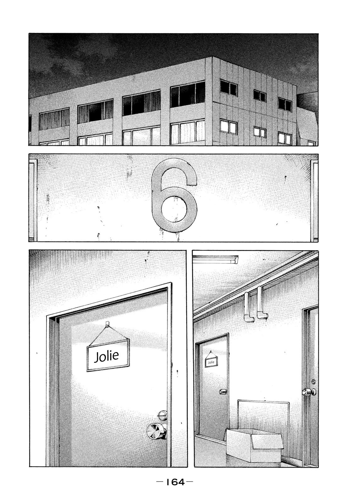 Shinjuku Swan Chapter 211 page 19 - Chapter 211: All the Ulterior Motives