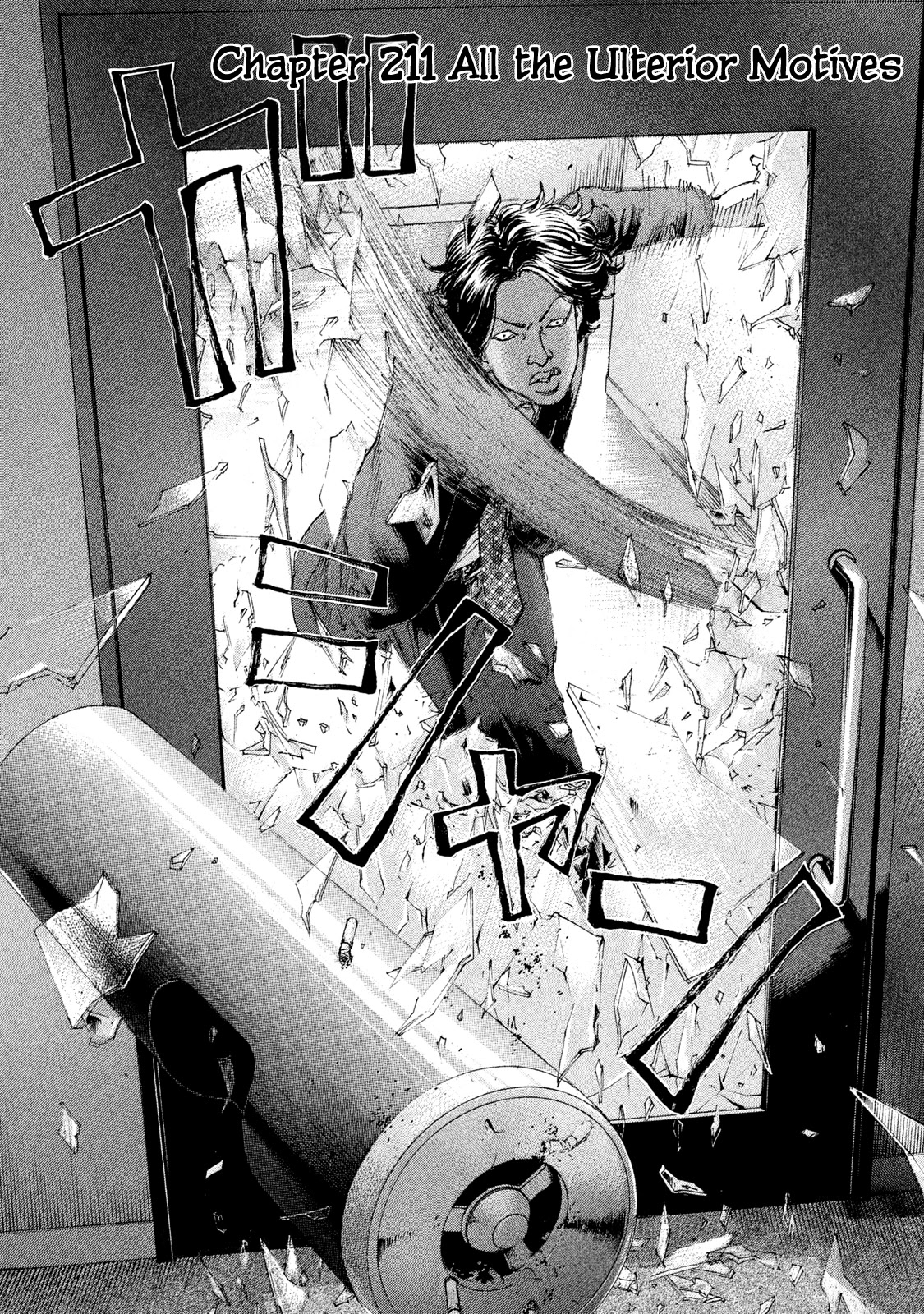 Shinjuku Swan Chapter 211 page 3 - Chapter 211: All the Ulterior Motives