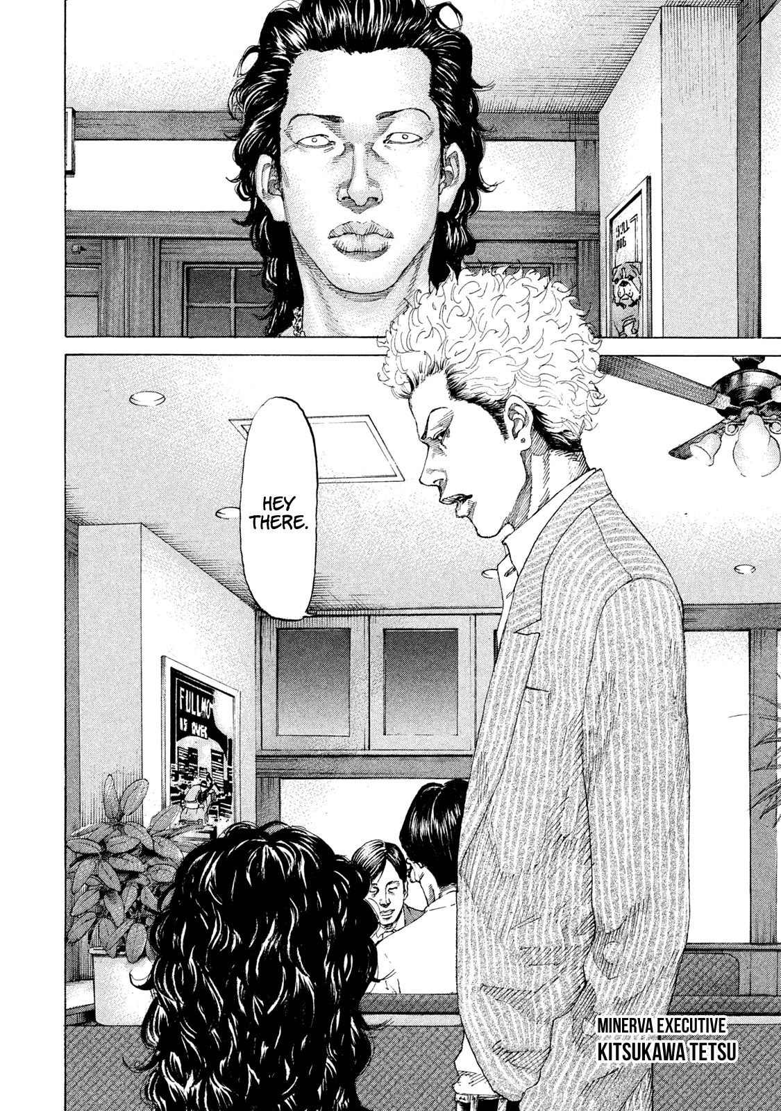 Shinjuku Swan Chapter 211 page 7 - Chapter 211: All the Ulterior Motives