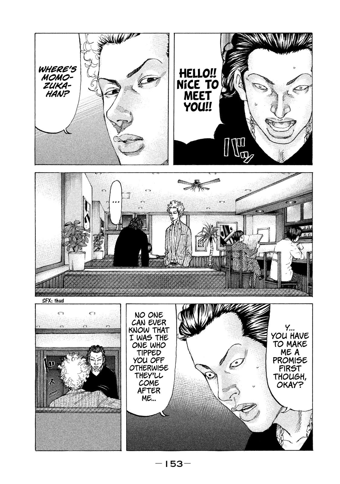 Shinjuku Swan Chapter 211 page 8 - Chapter 211: All the Ulterior Motives