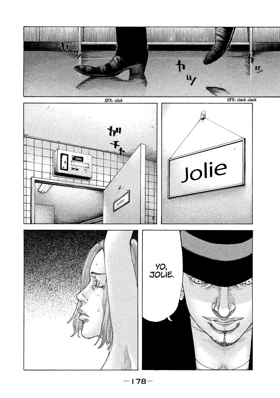 Shinjuku Swan Chapter 212 page 12 - Chapter 212: Fetish
